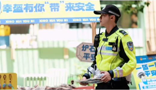 牛来了 “卷卷”警官意外走红，本人回应