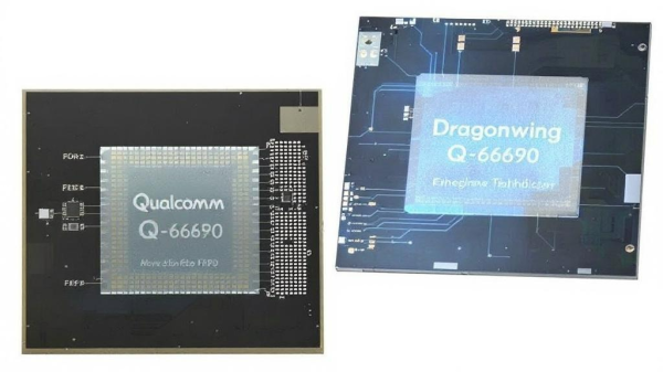 德邦国际 高通发布全球首款集成RFID功能的企业移动处理器