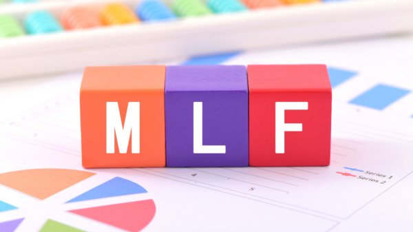 华利配资 连续6个月加量续做，央行25日将开展6000亿MLF操作